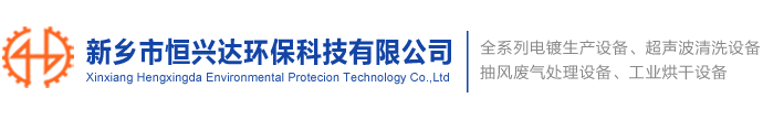 濾芯|燃?xì)鉃V芯|油濾芯|過(guò)濾器|新鄉(xiāng)市濾清器有限公司